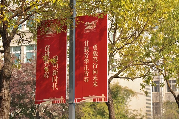 2022武汉工商学院全日制自考本科助学班招生简章
